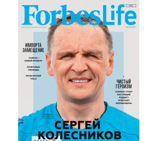 cover_forbes_life.png_rescaled824a